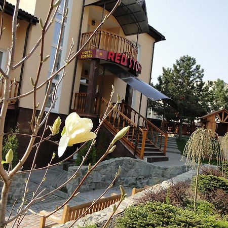 Hotel Red Stone Truskawez Exterior foto
